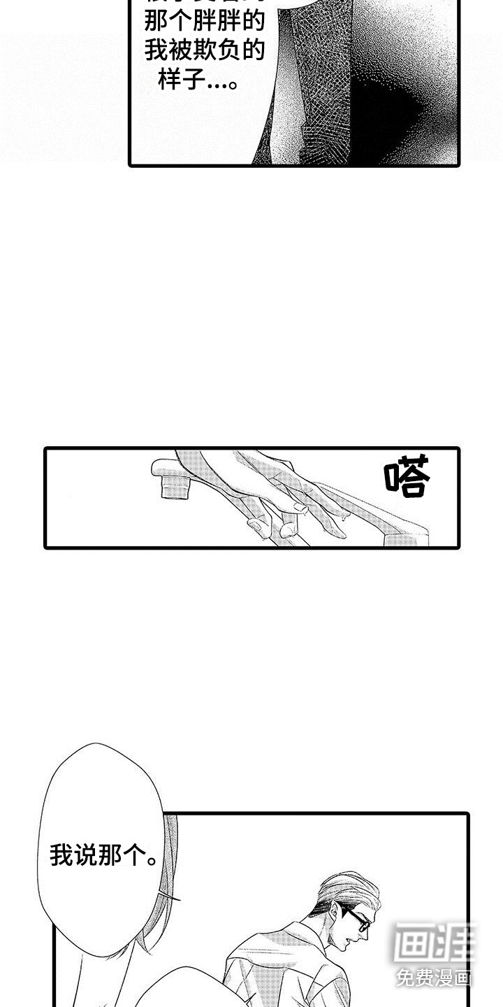 第15话16
