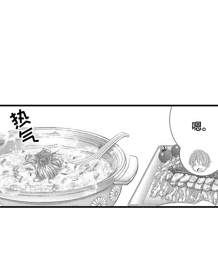 第14话17