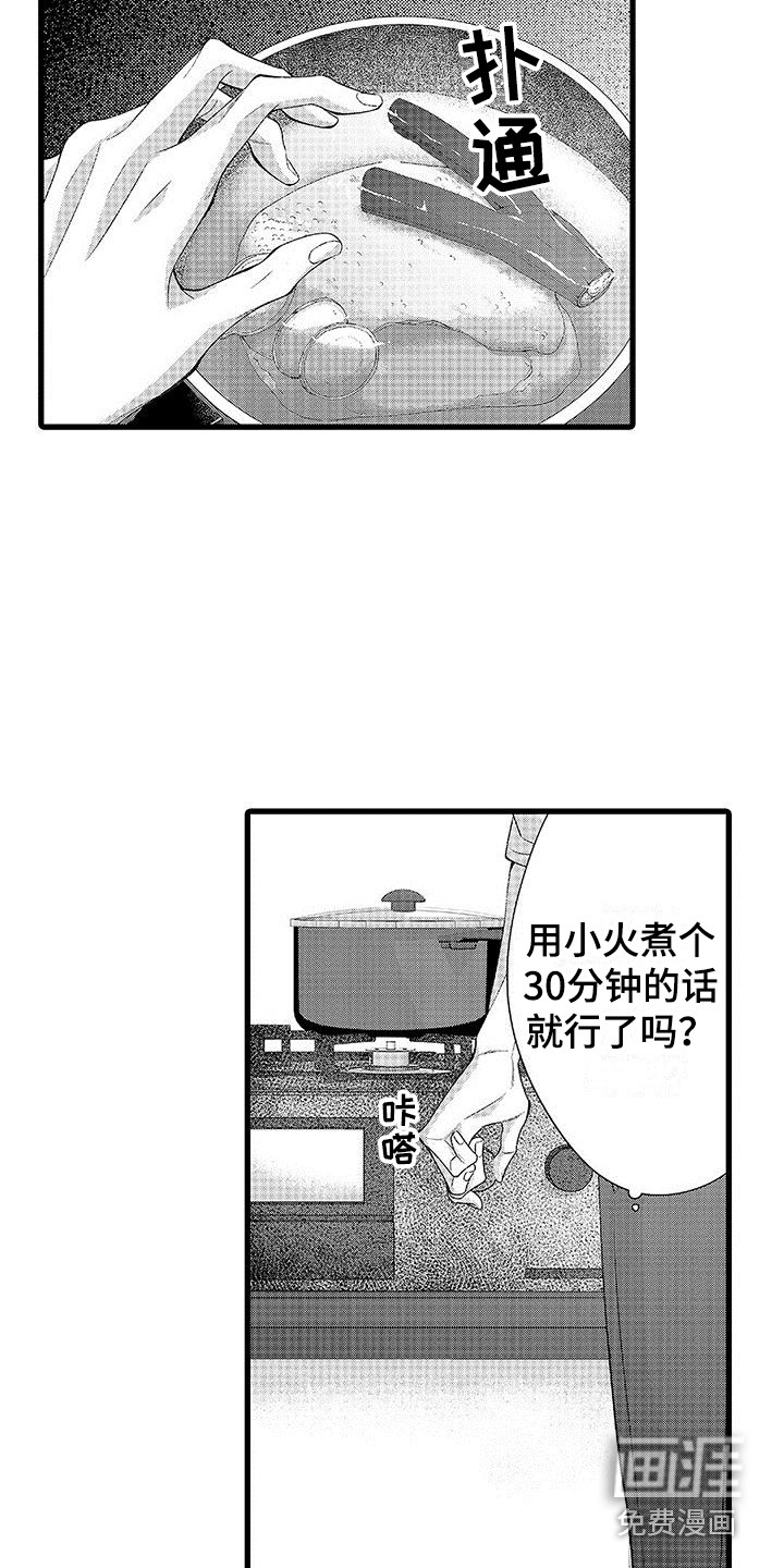 第14话10