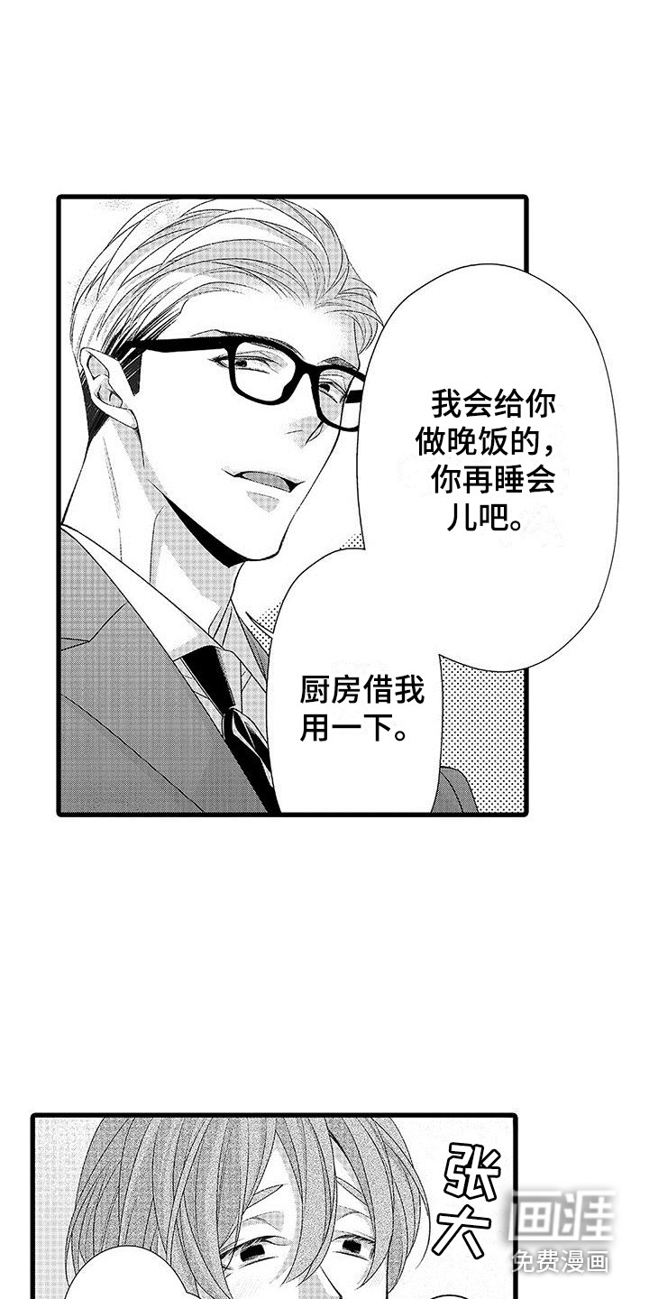 第14话3