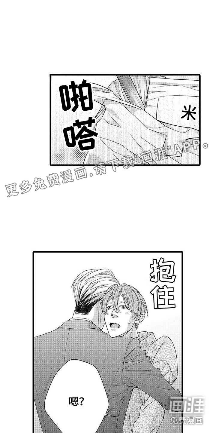 第14话0