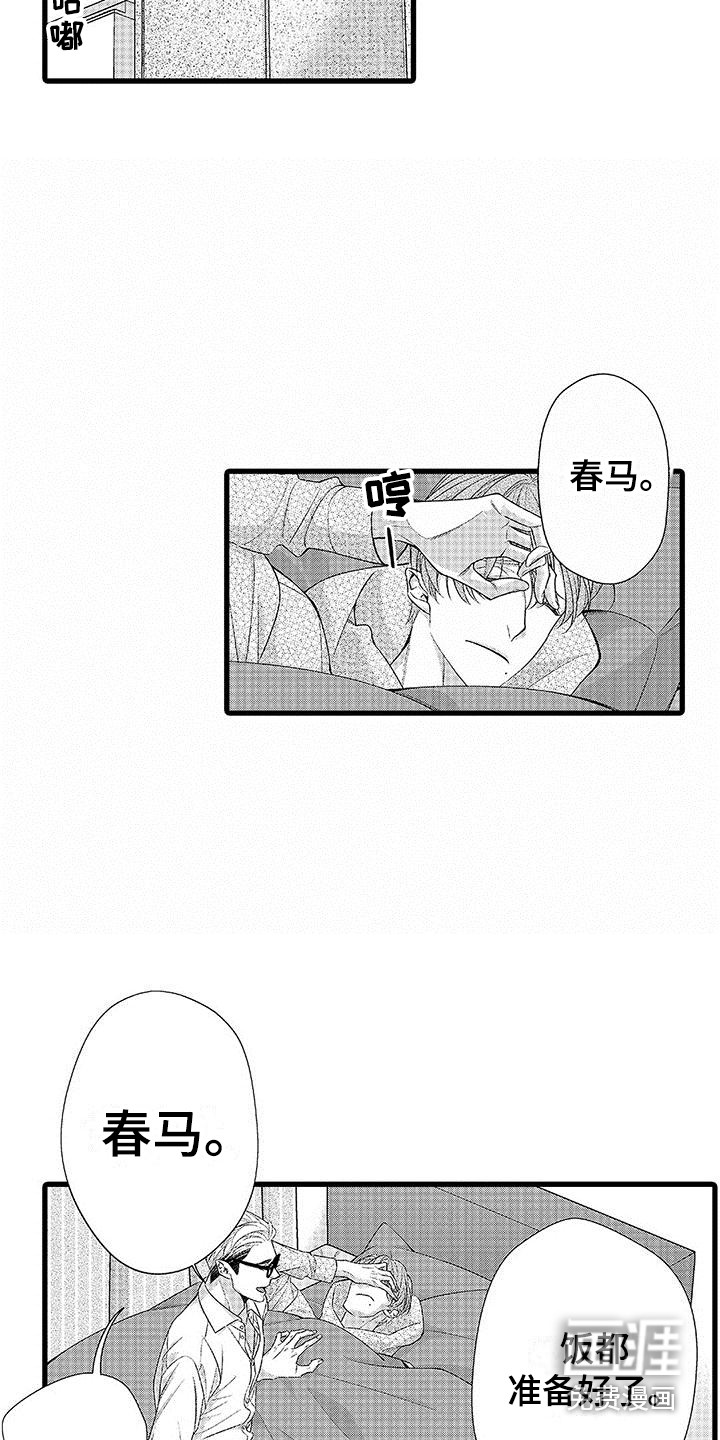 第14话15