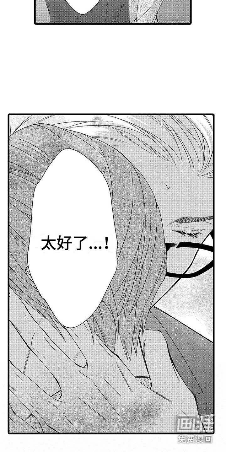 第14话1