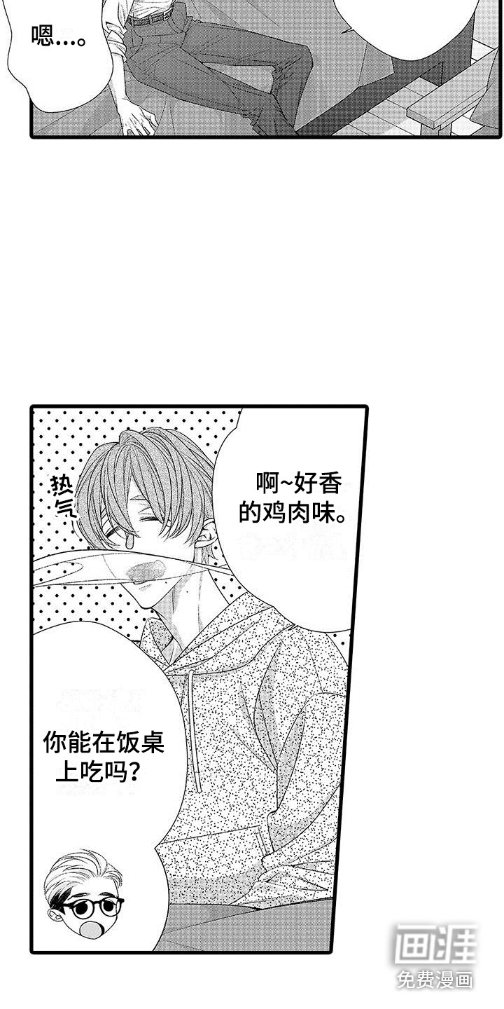第14话16