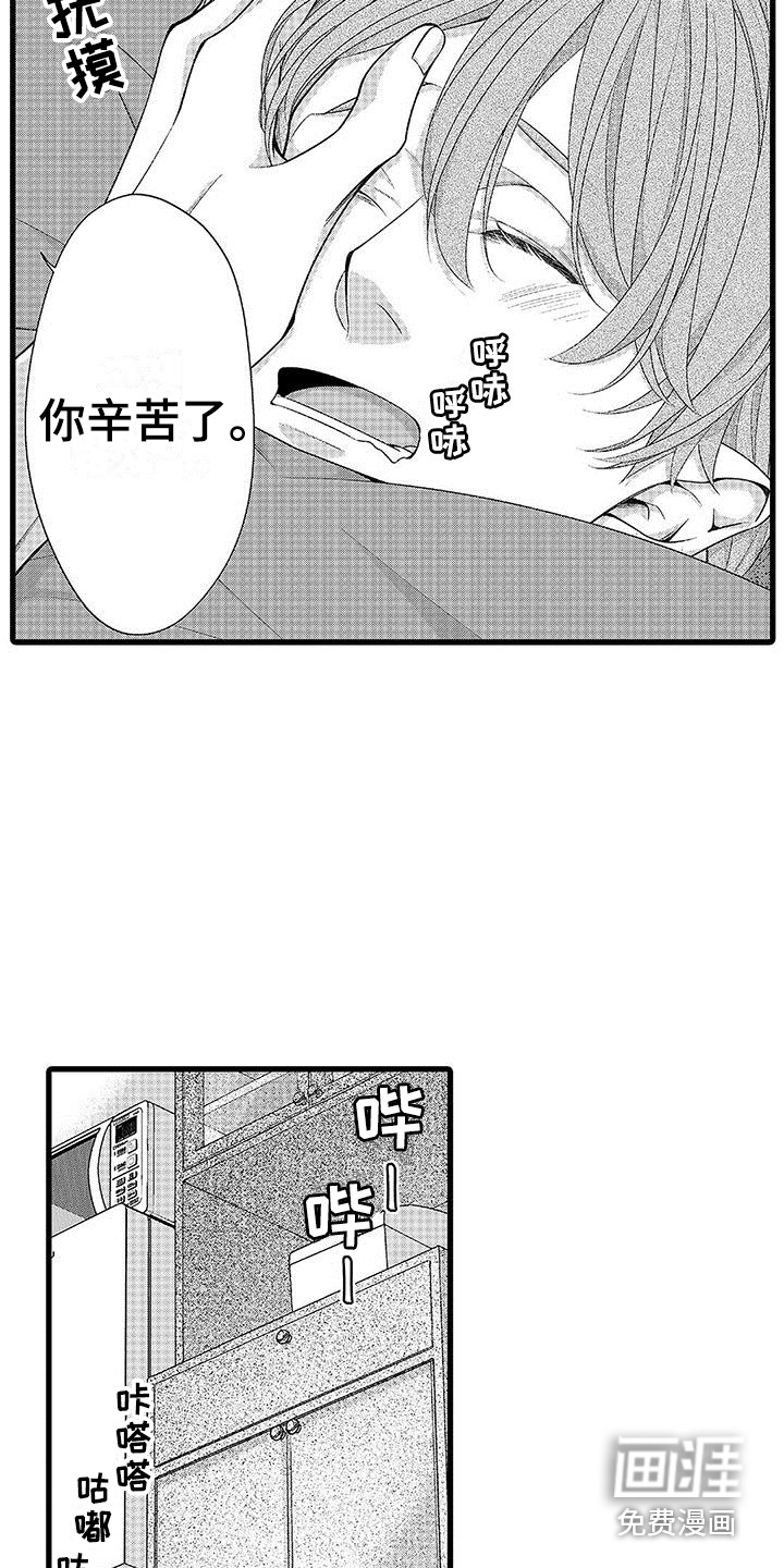 第14话14