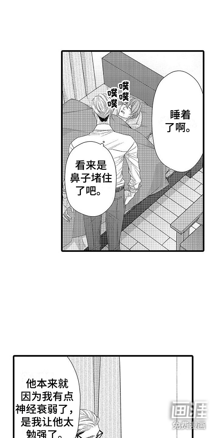 第14话12