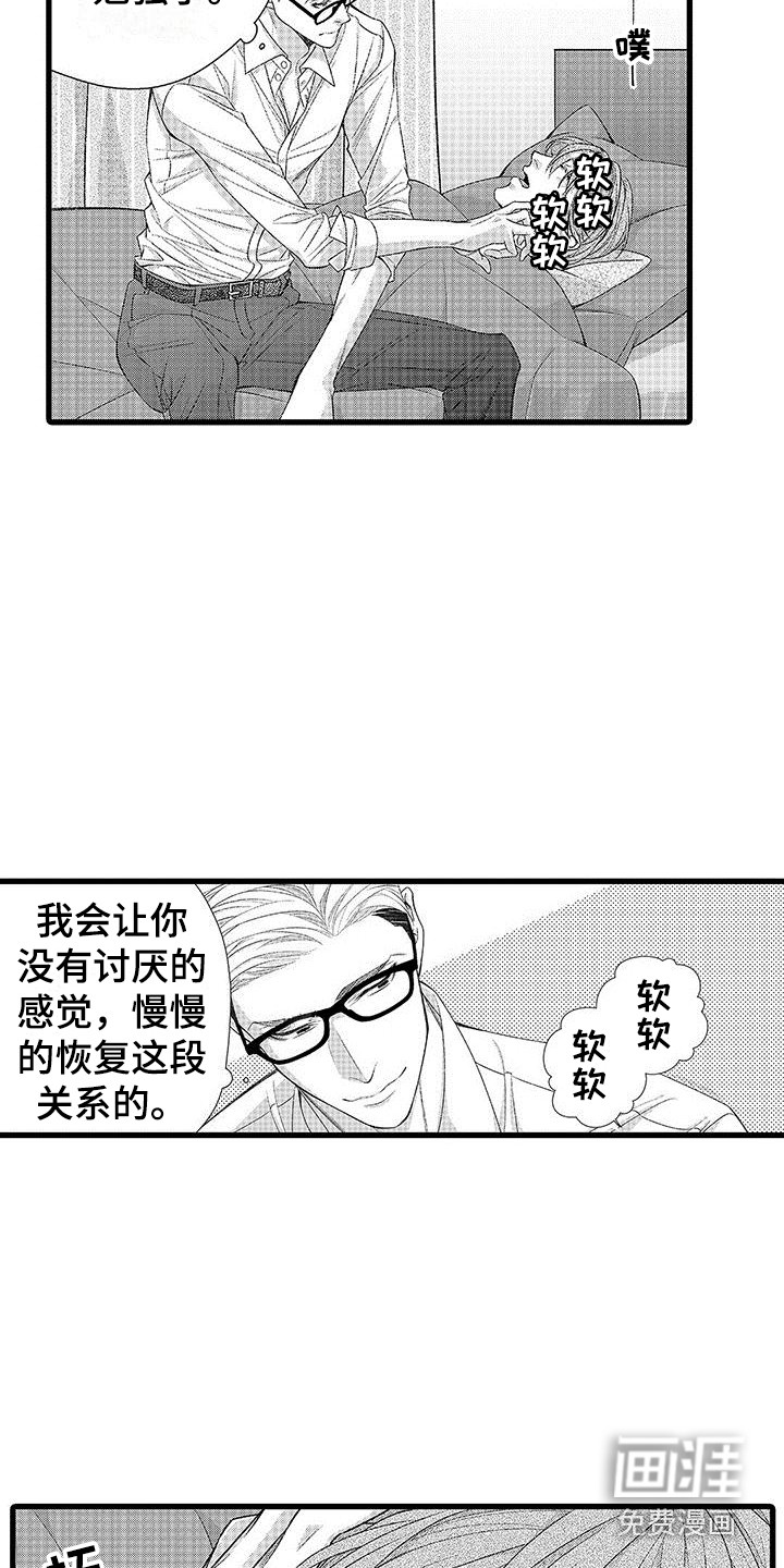 第14话13