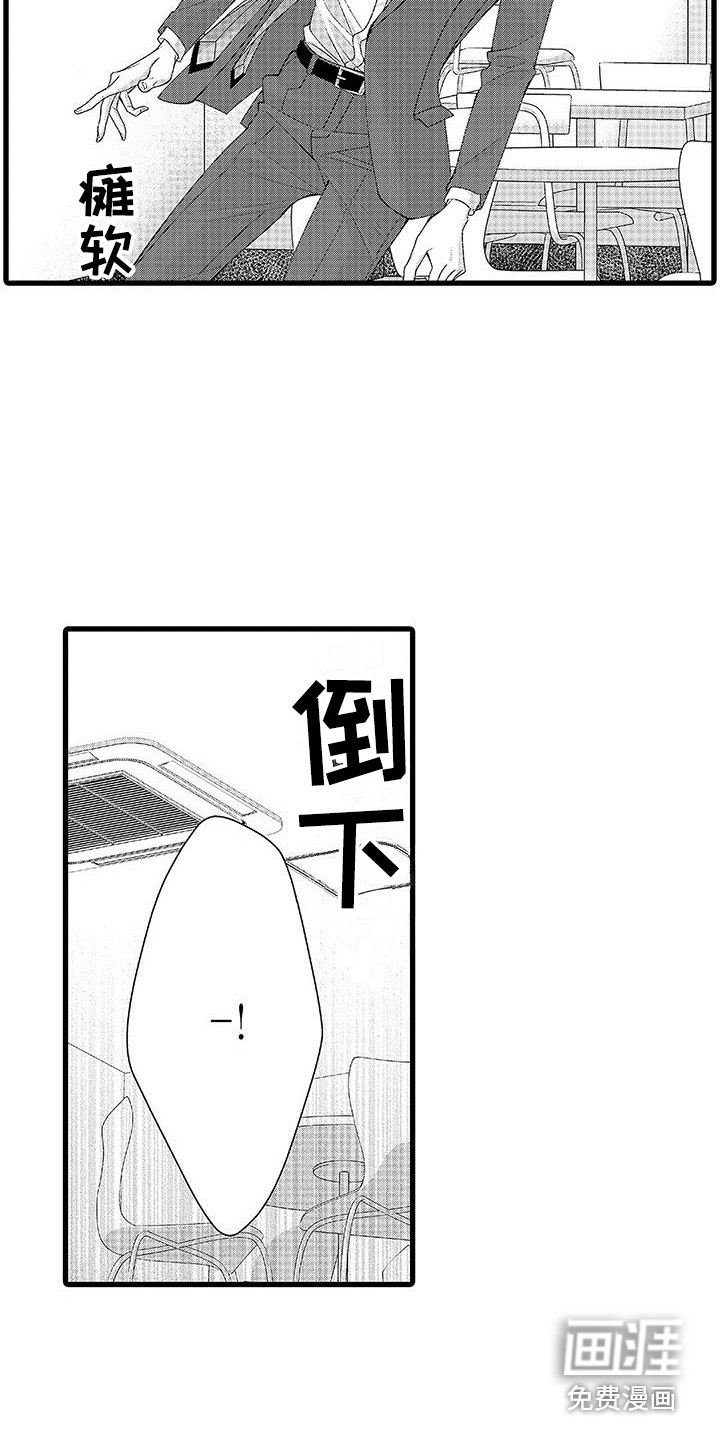 第13话6
