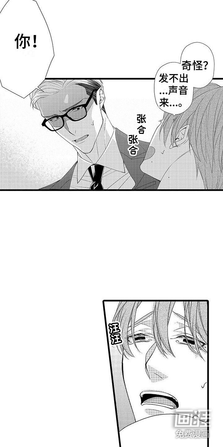 第13话9