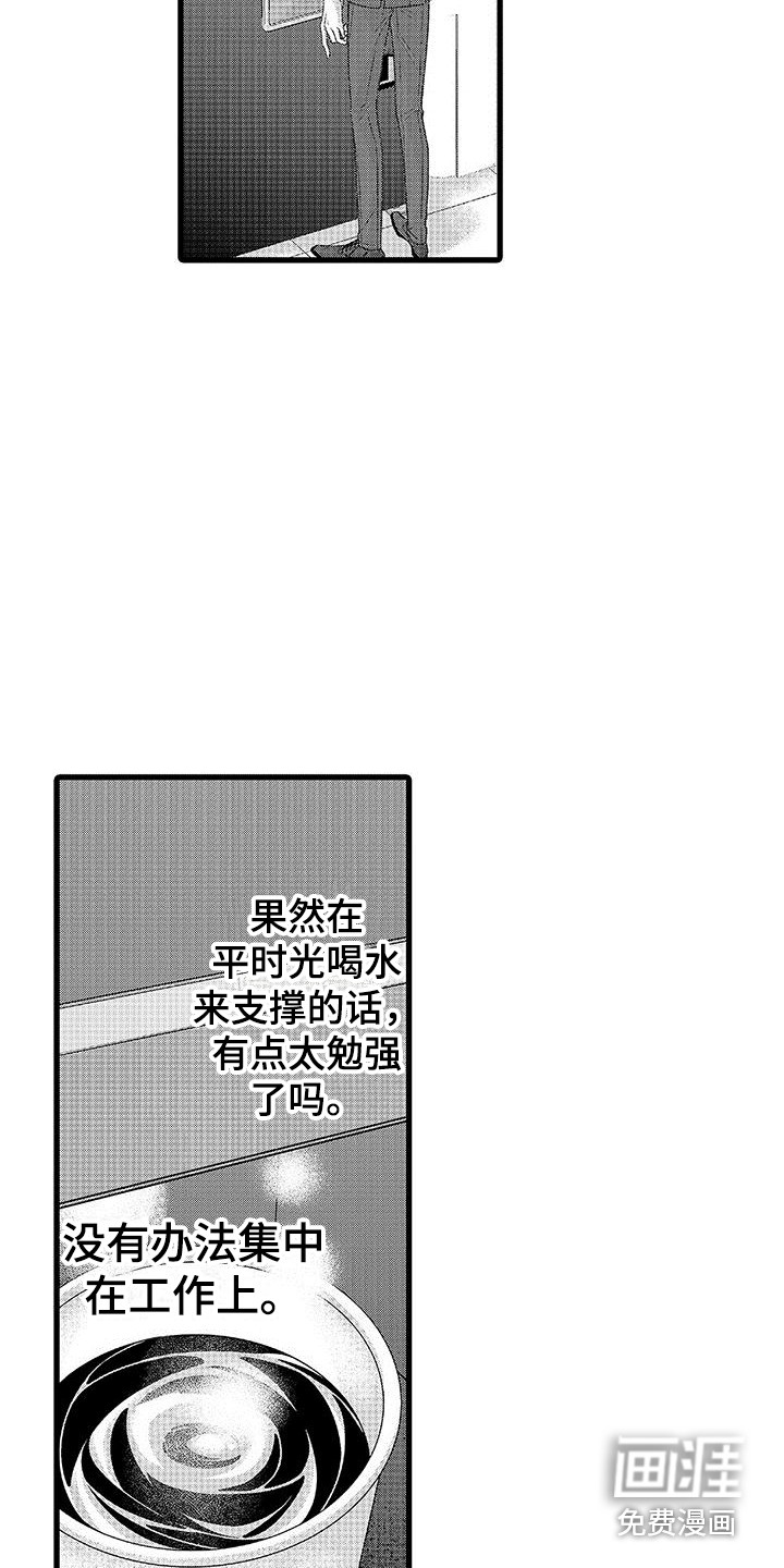 第13话2