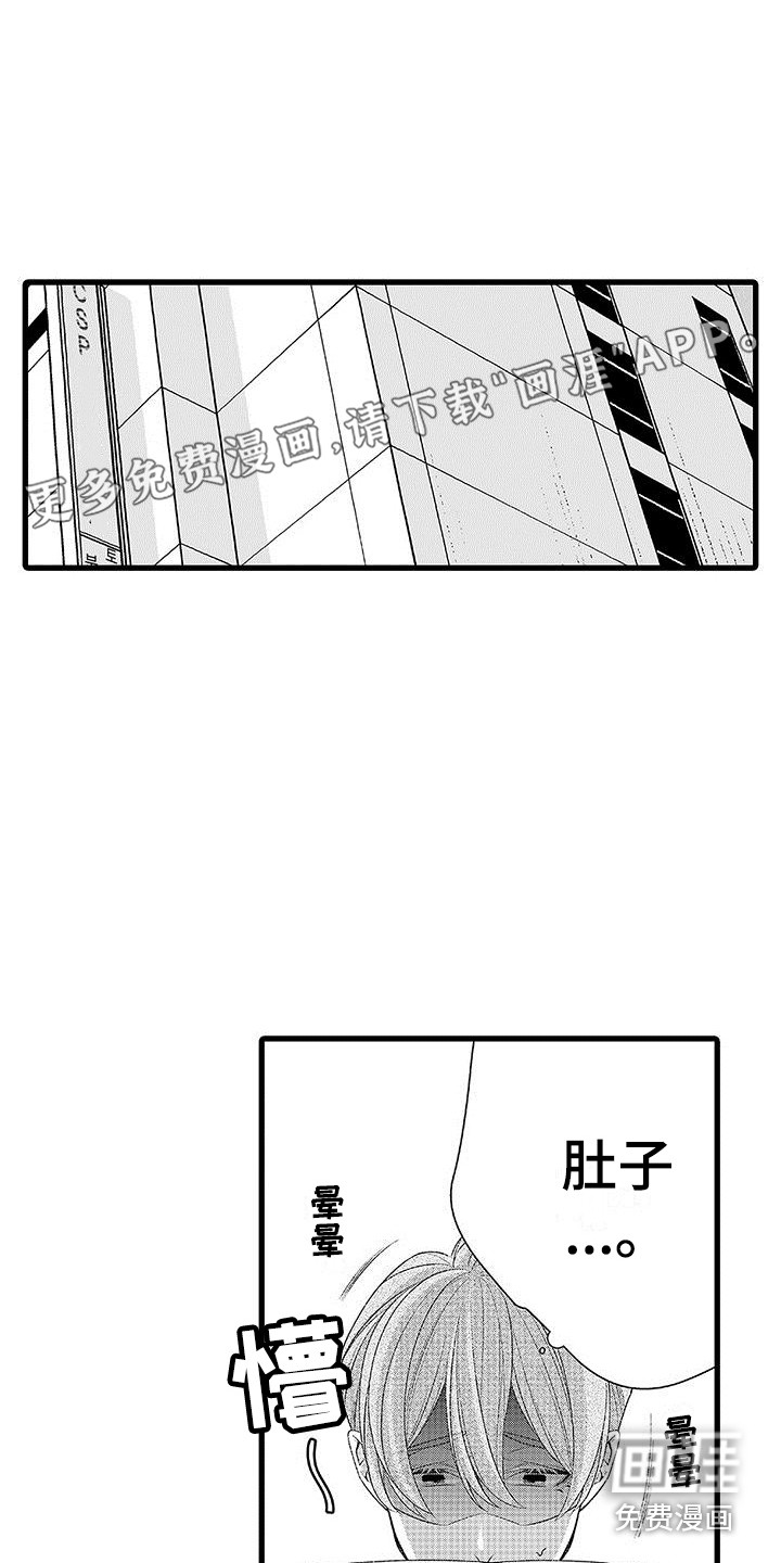 第13话0