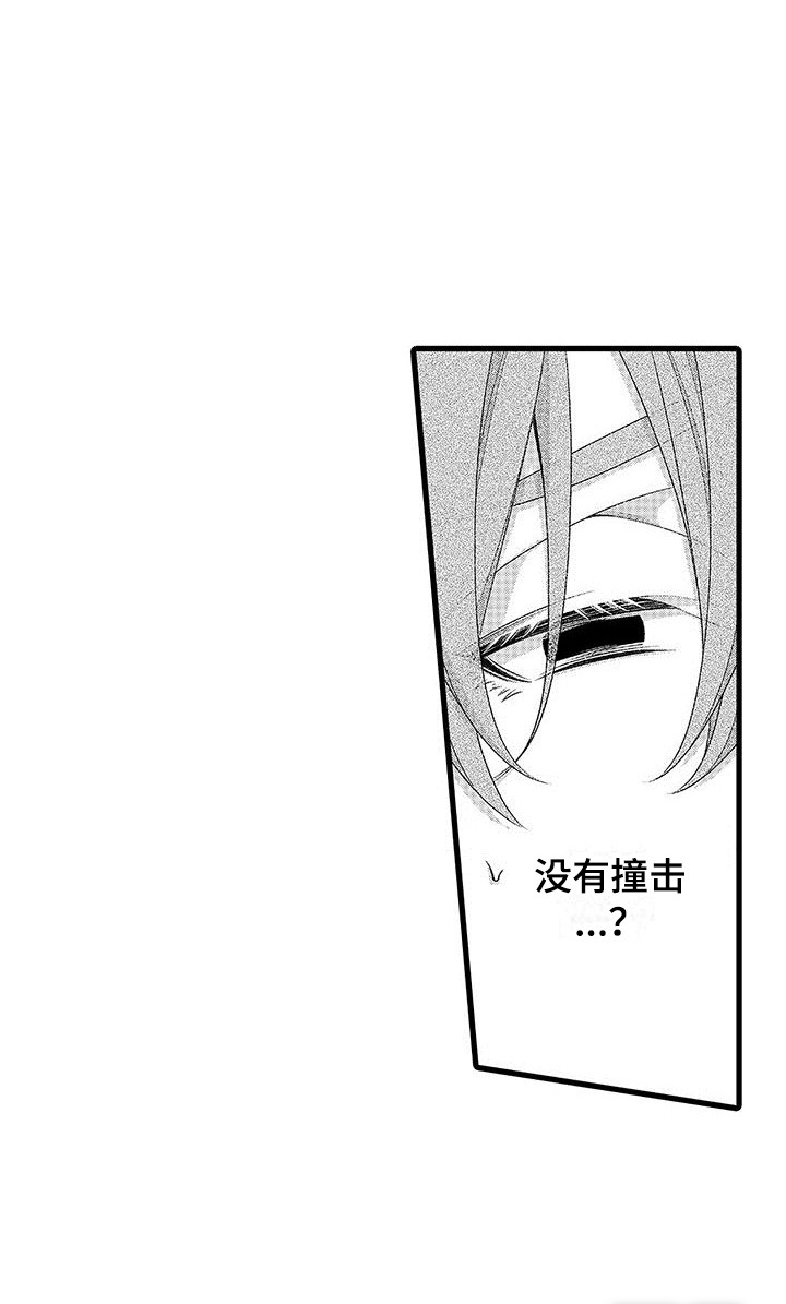 第13话7