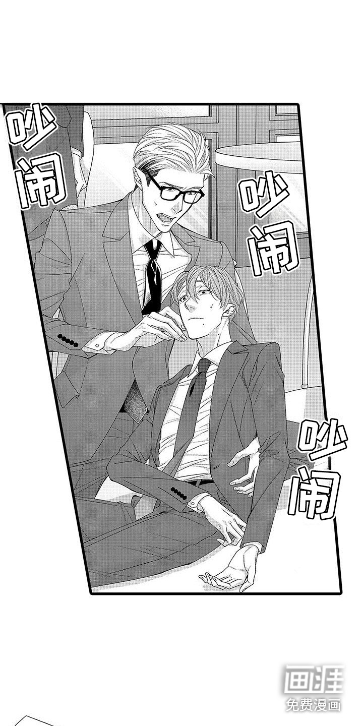第13话8