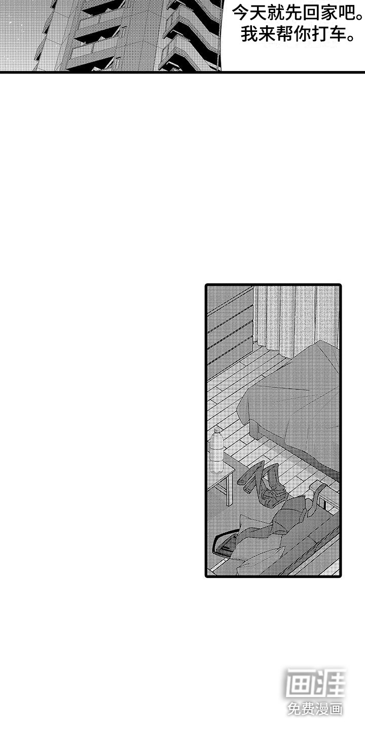第13话12