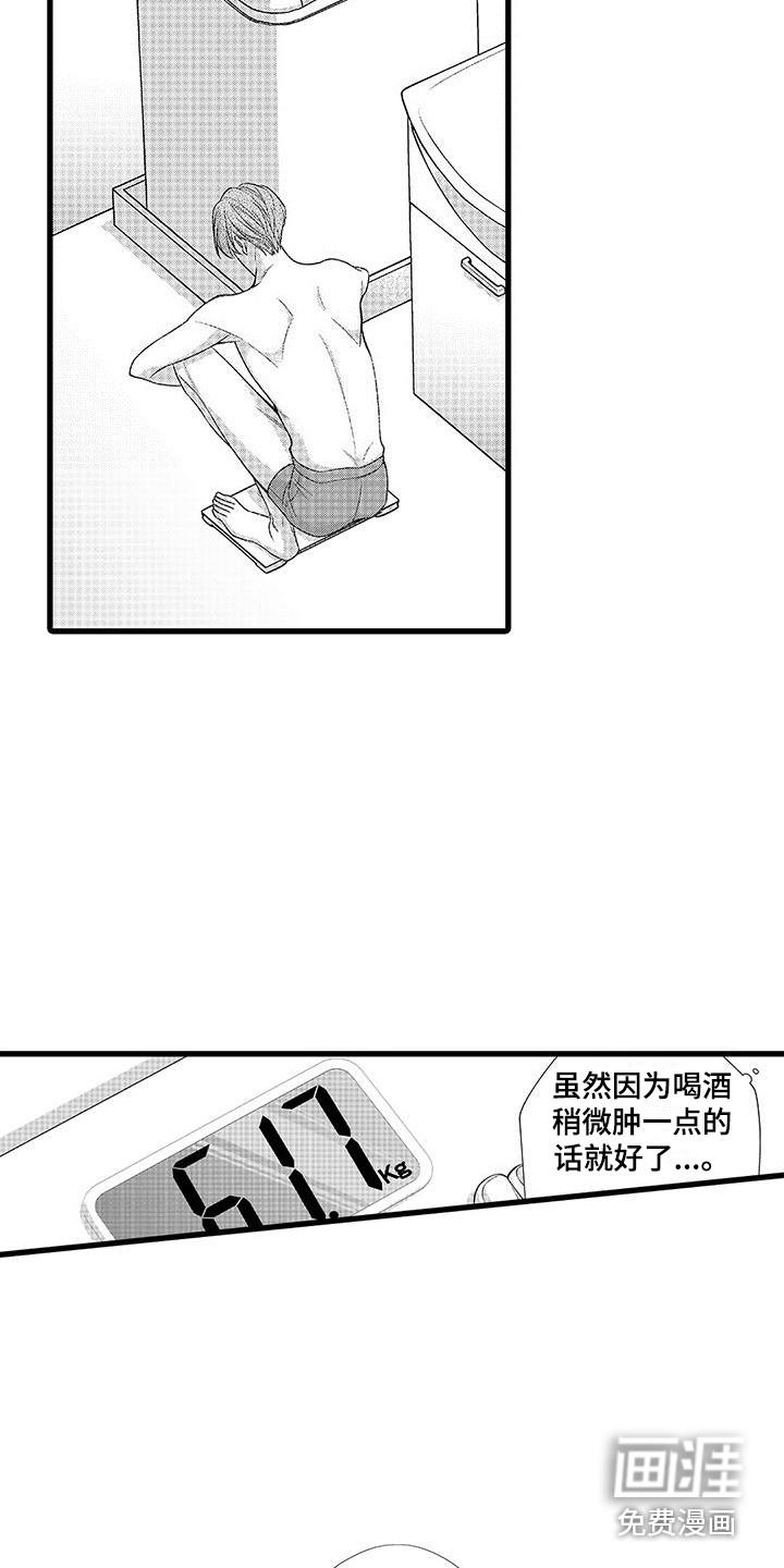 第13话14