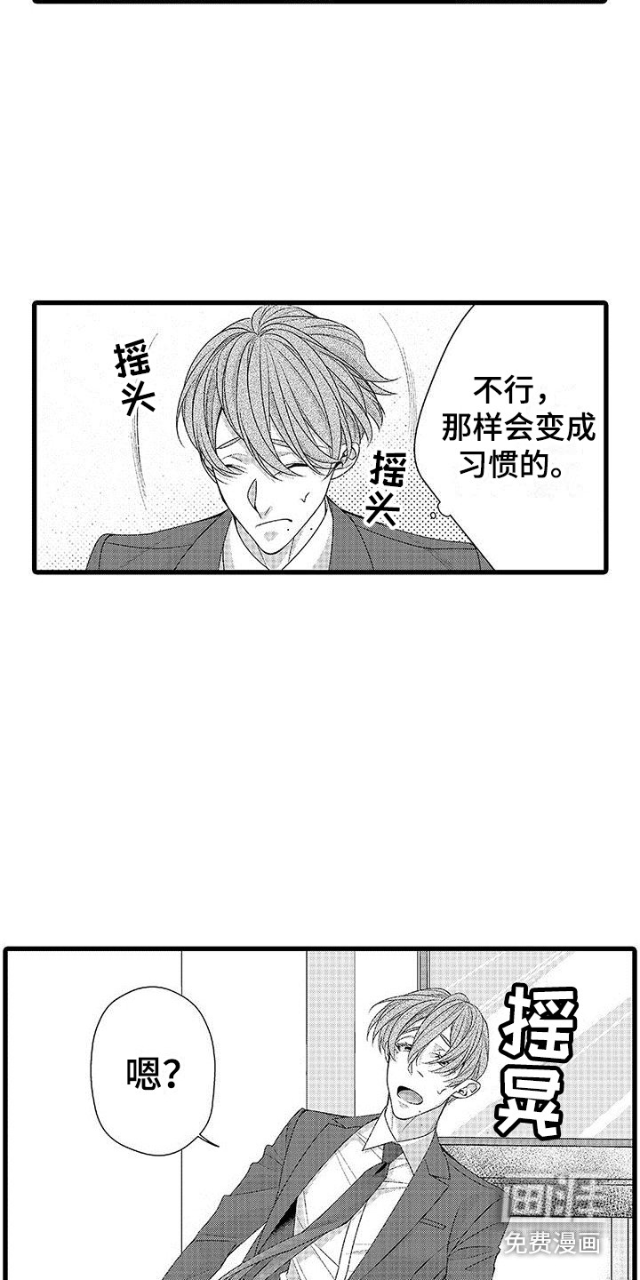 第13话5