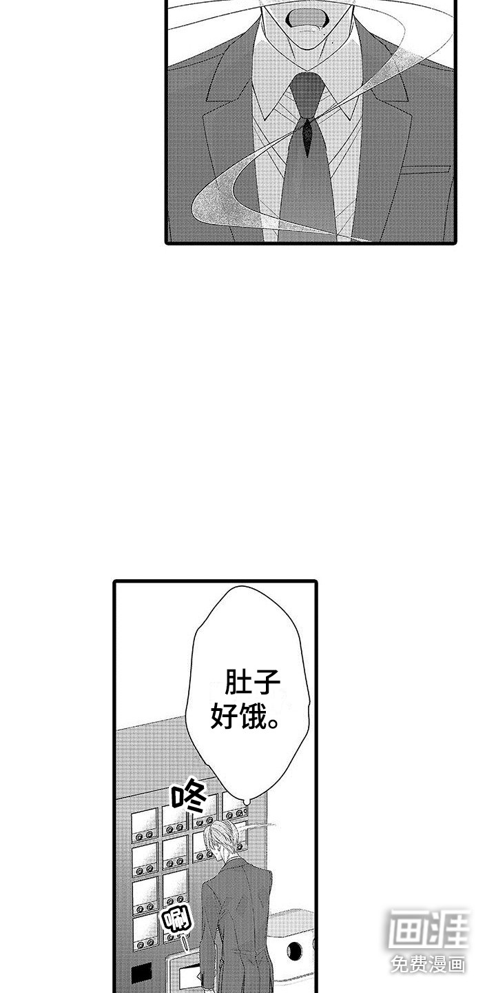 第13话1