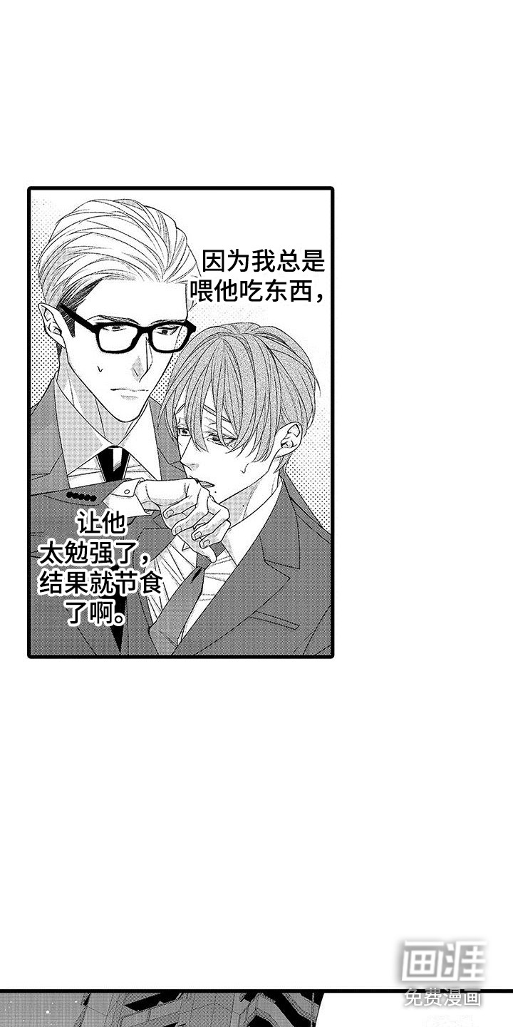 第13话11