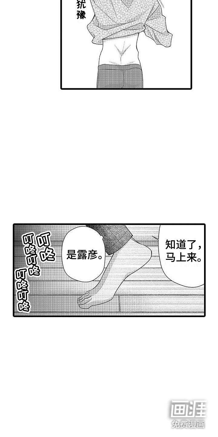 第13话16