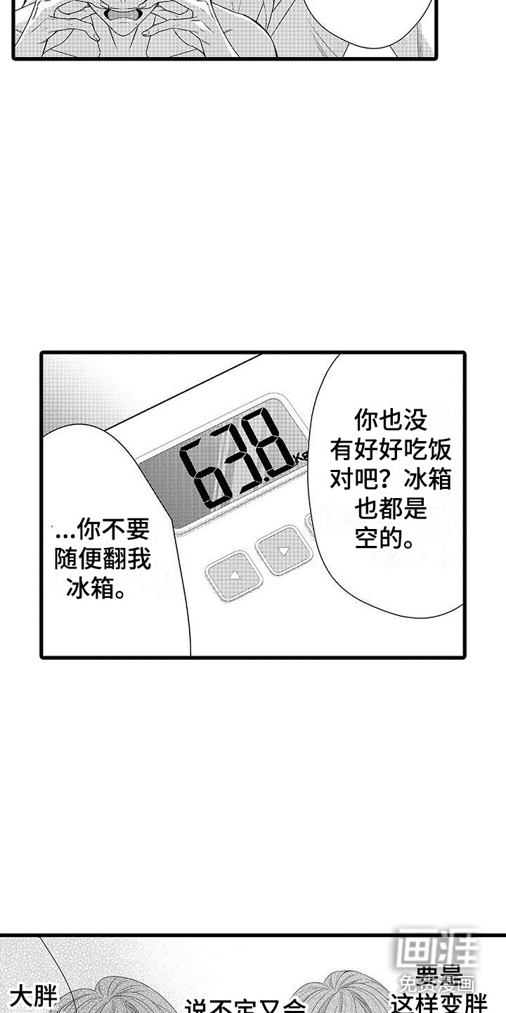 第12话8