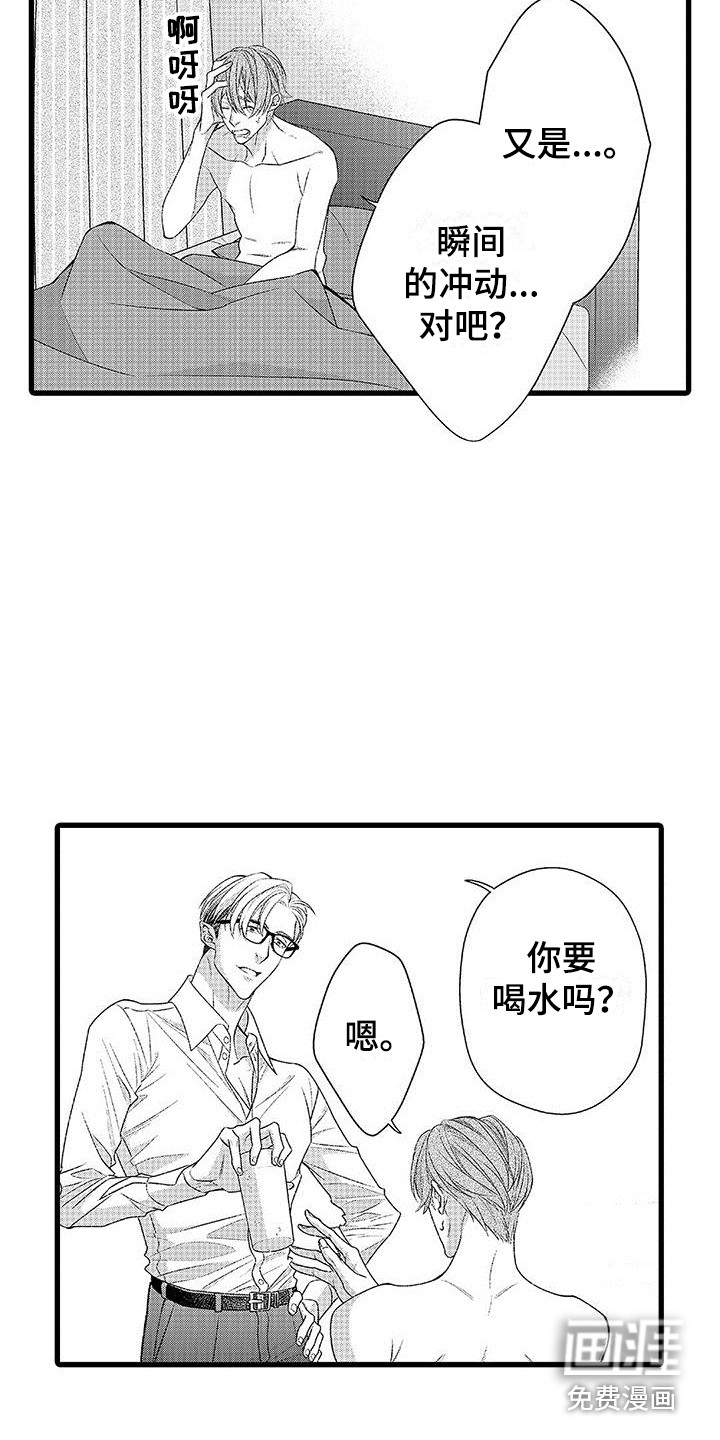 第12话1