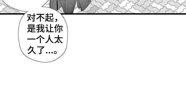 第12话12
