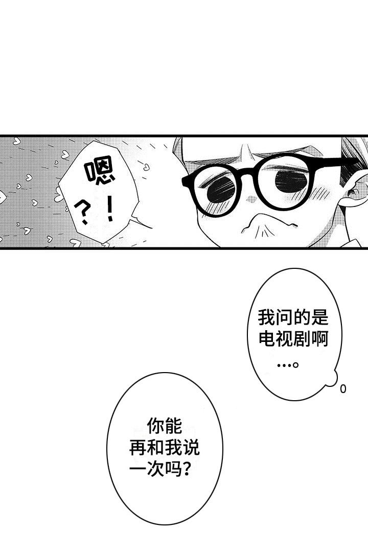 第11话1