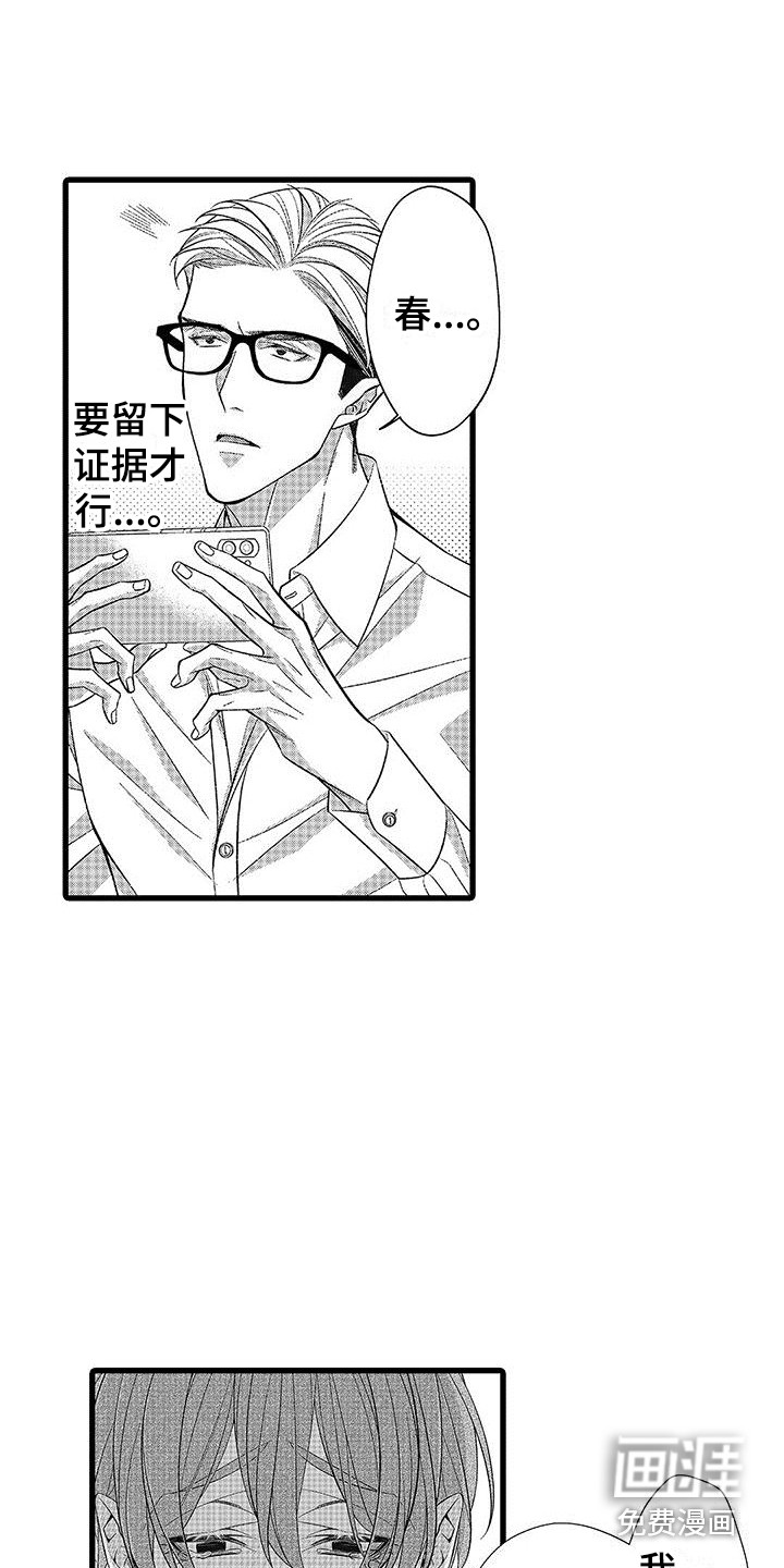 第11话3