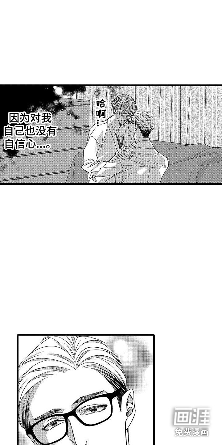 第11话9