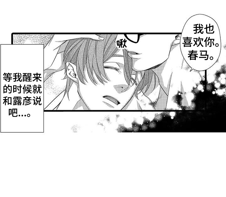 第11话16