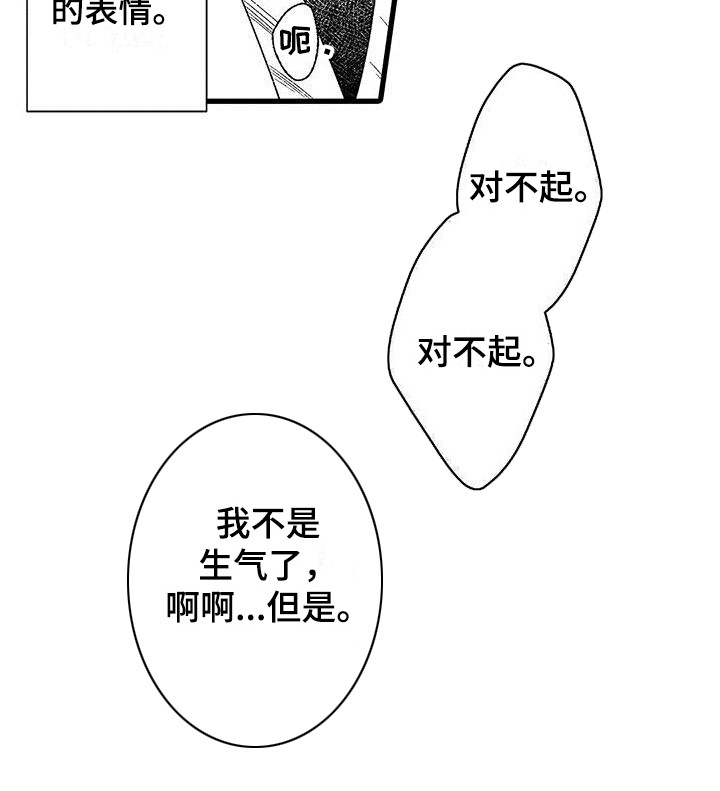 第11话12
