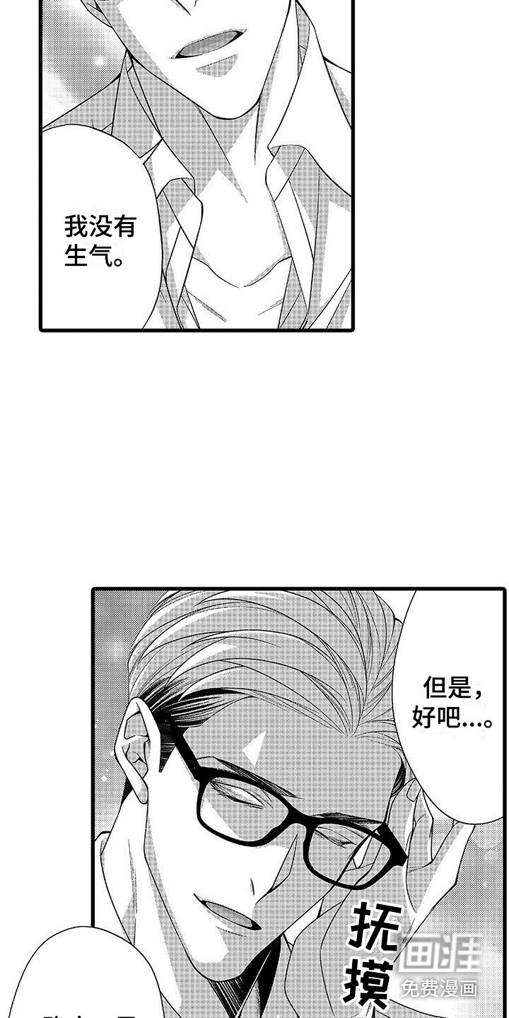第11话10