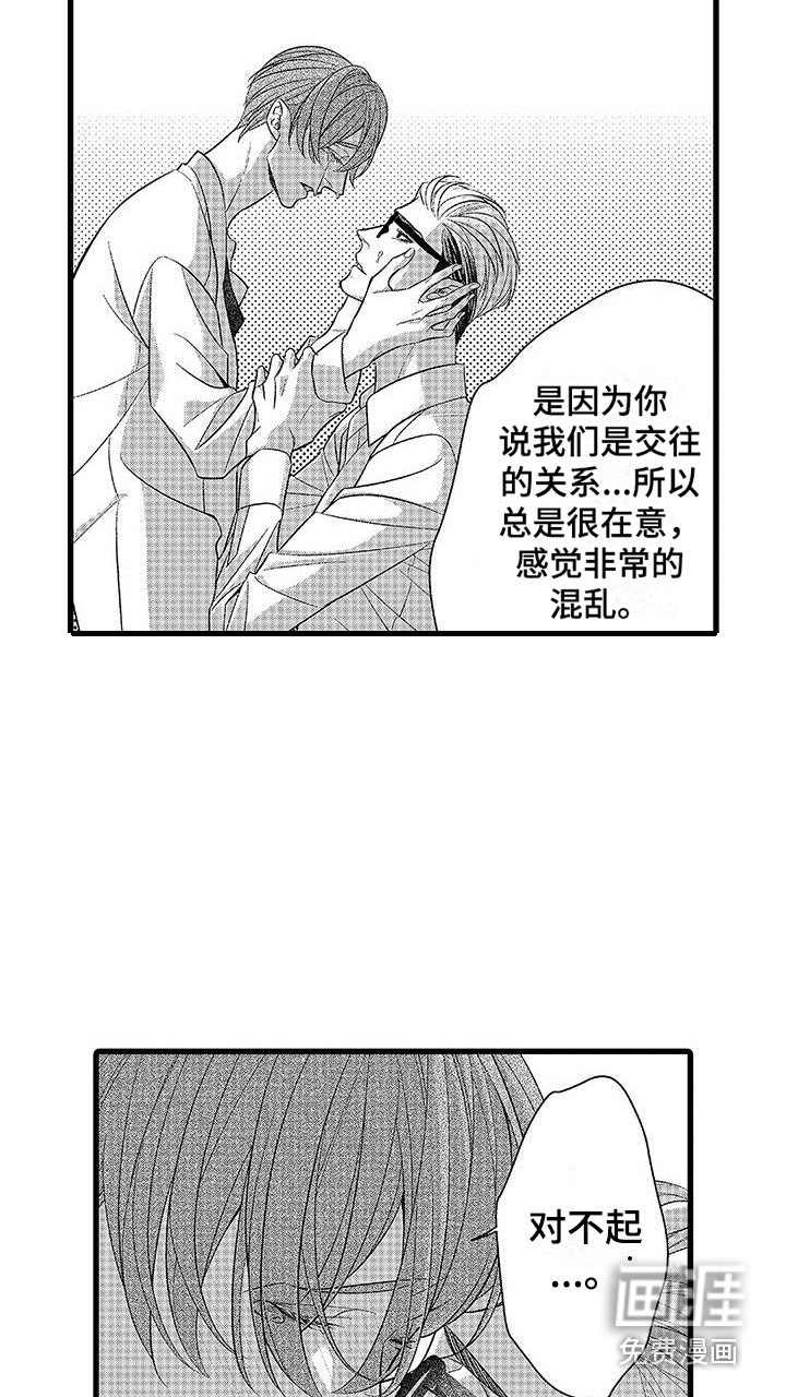 第11话6