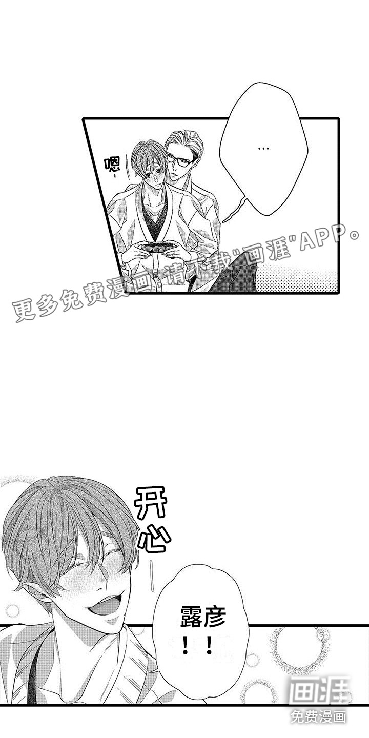 第11话0