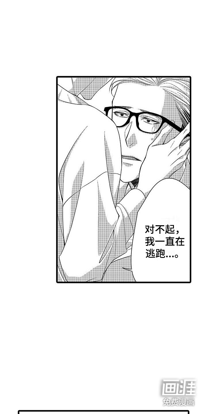 第11话5