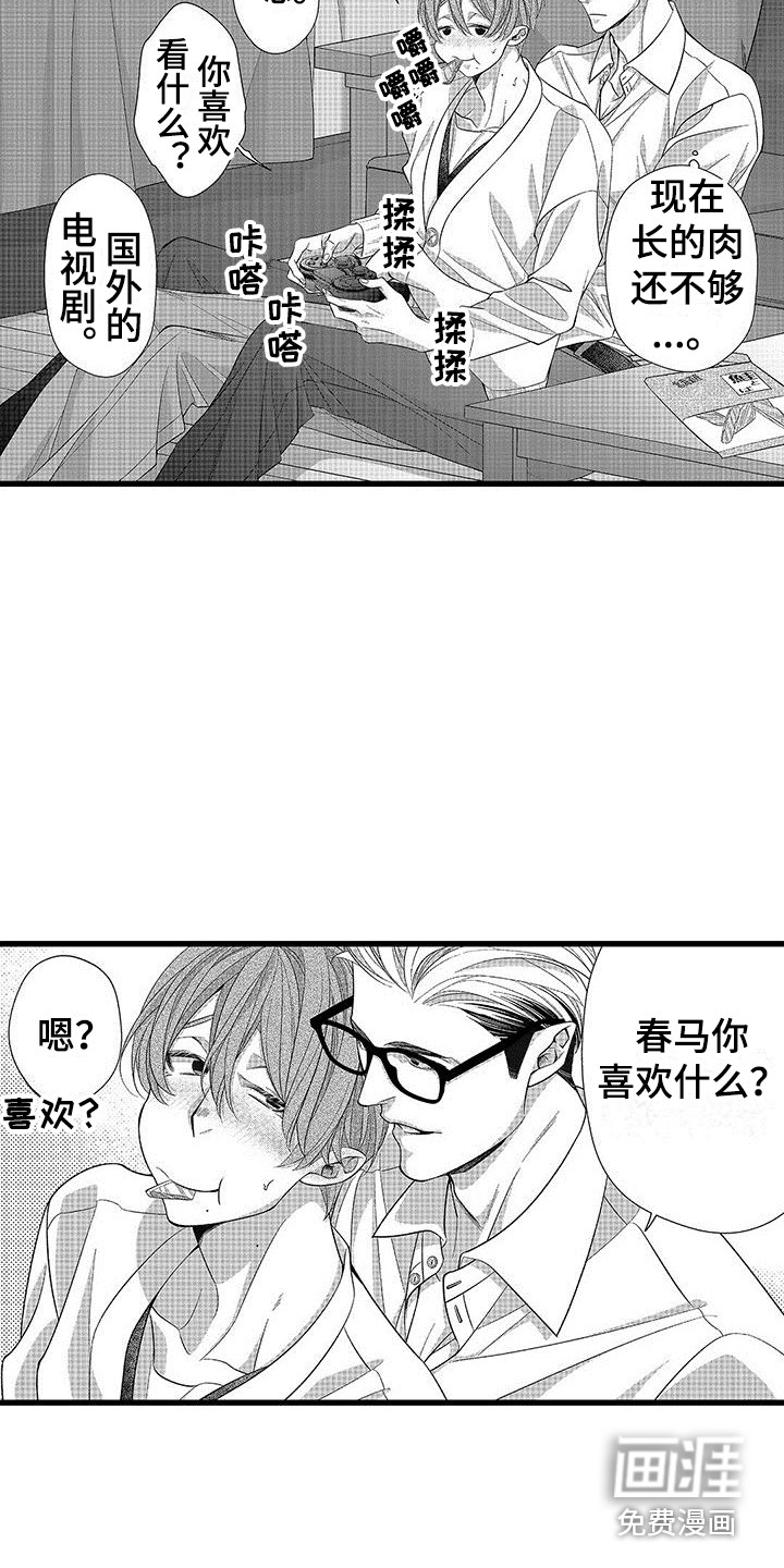 第10话17