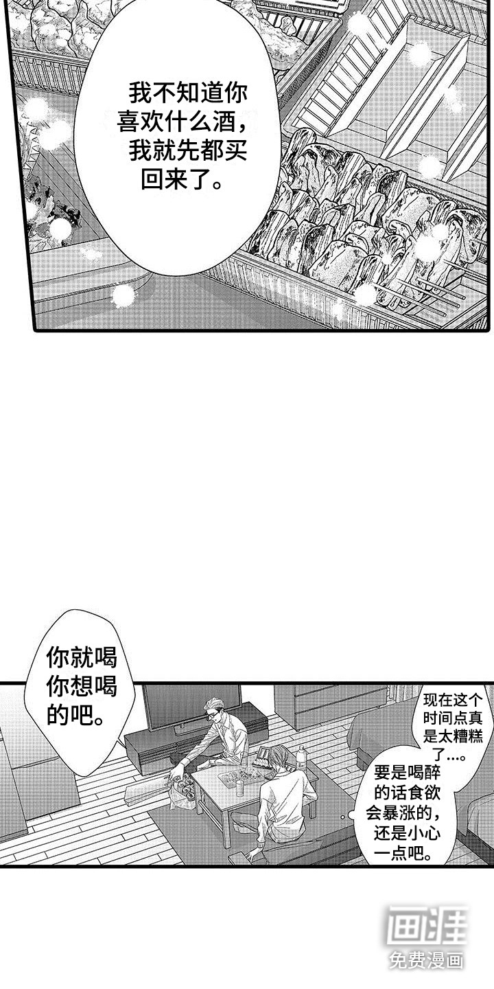 第10话10