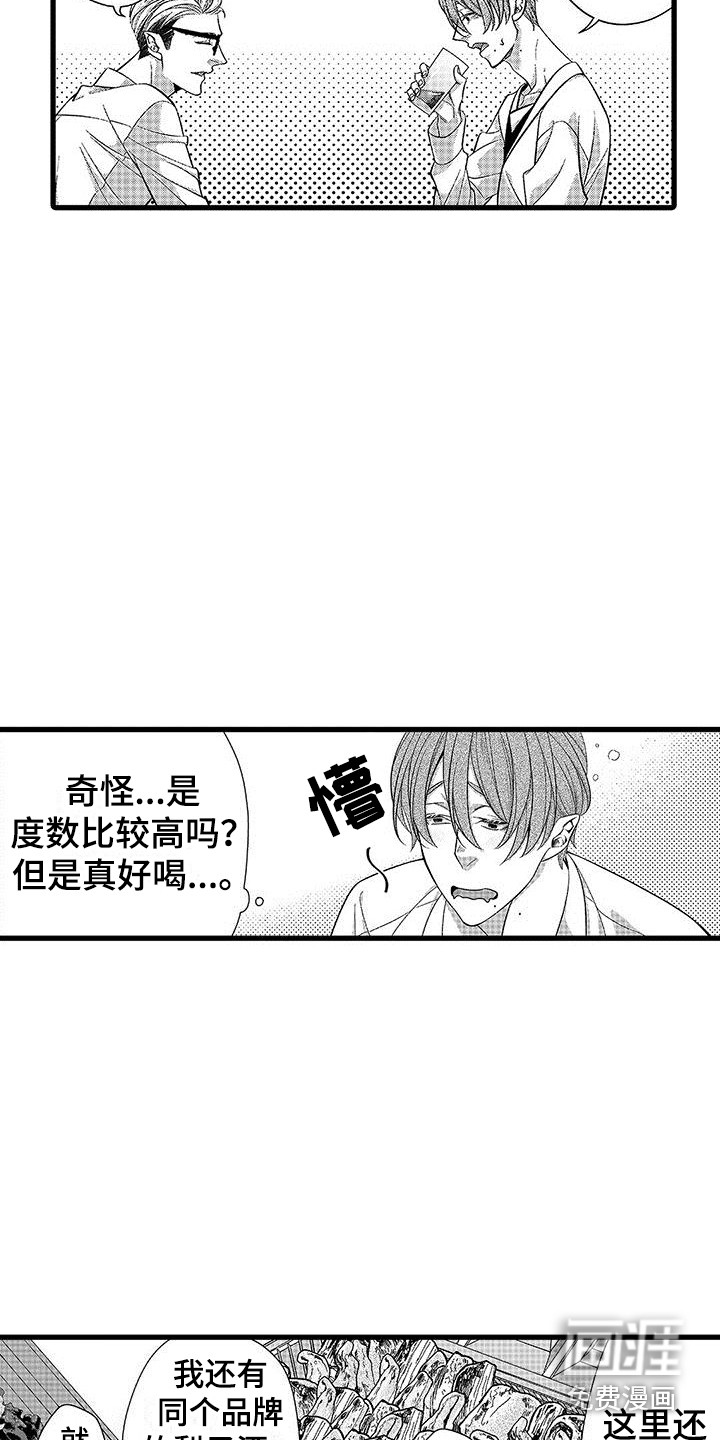 第10话15