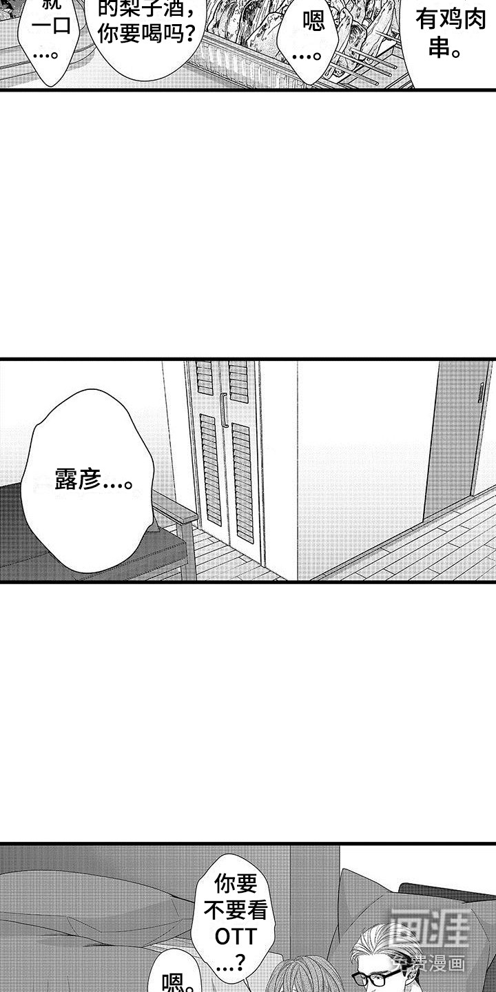 第10话16