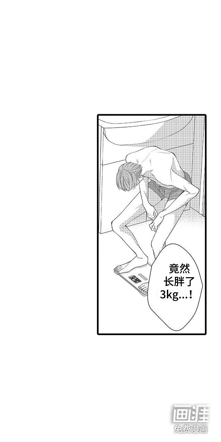 第10话3
