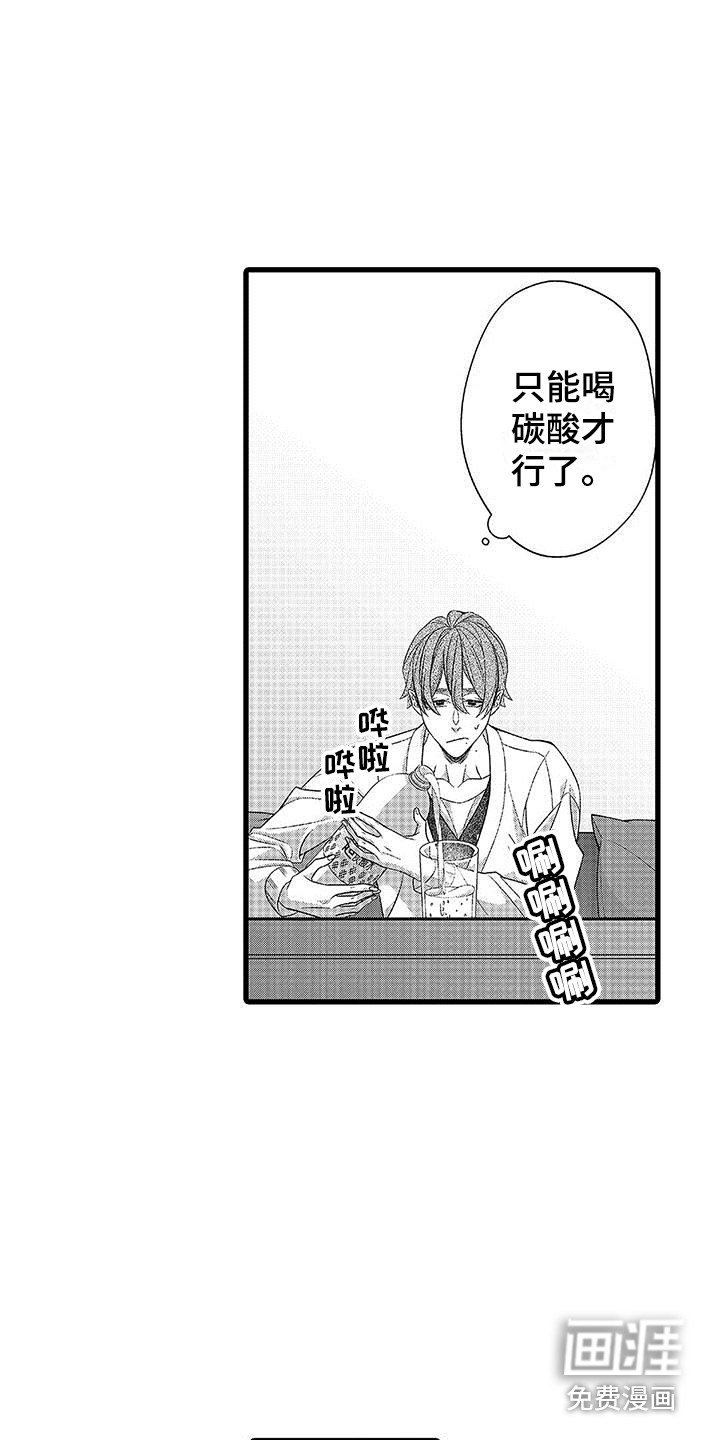 第10话11