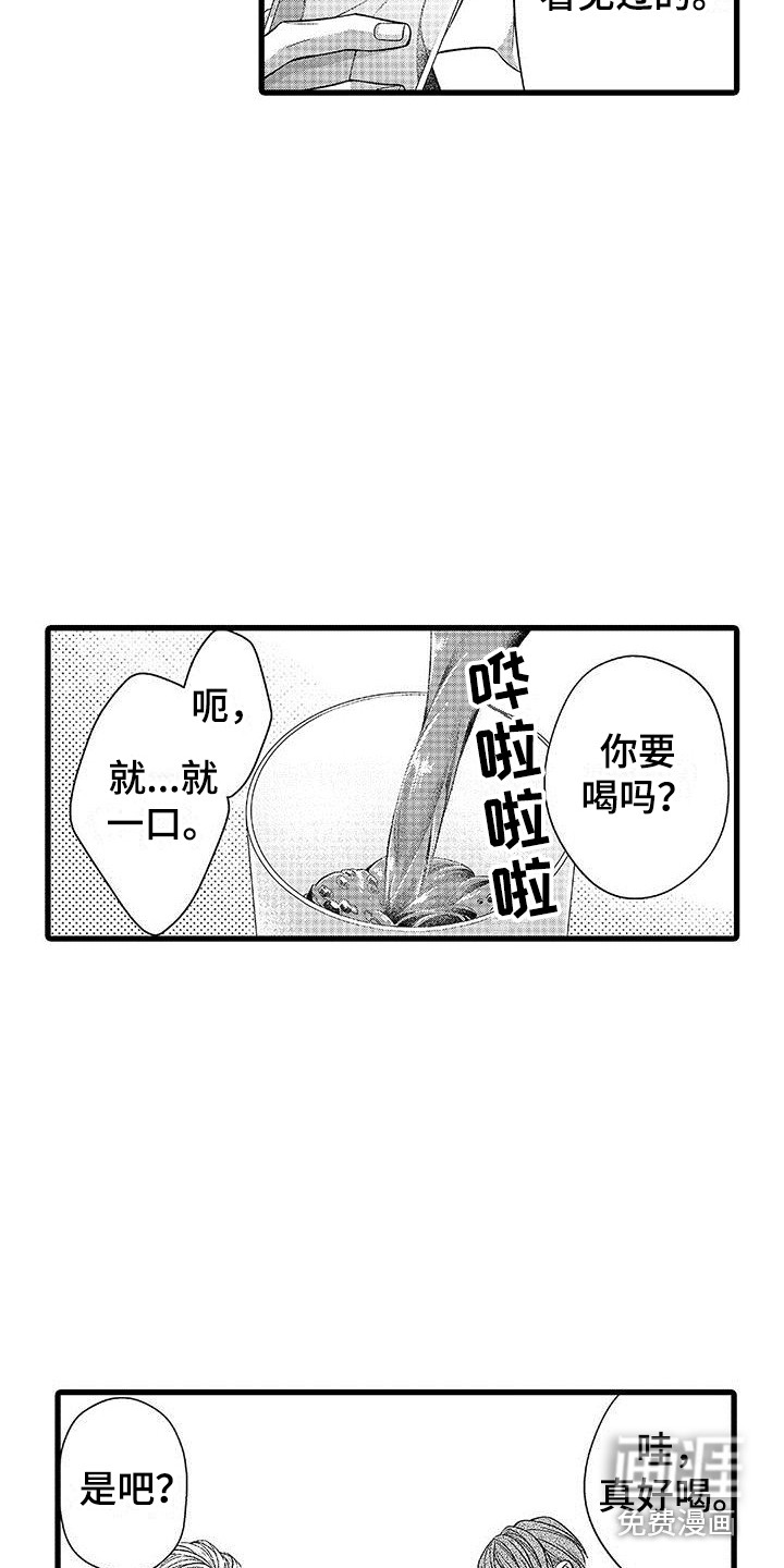 第10话14