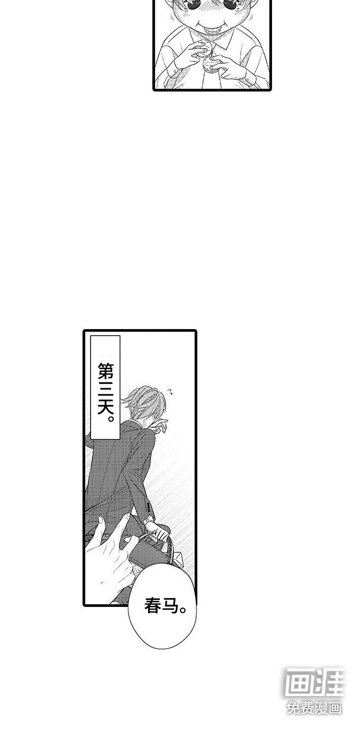 第10话1