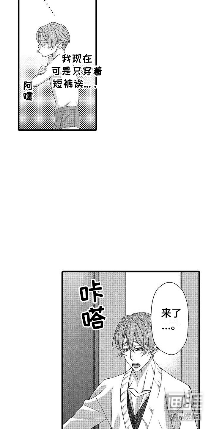 第10话5