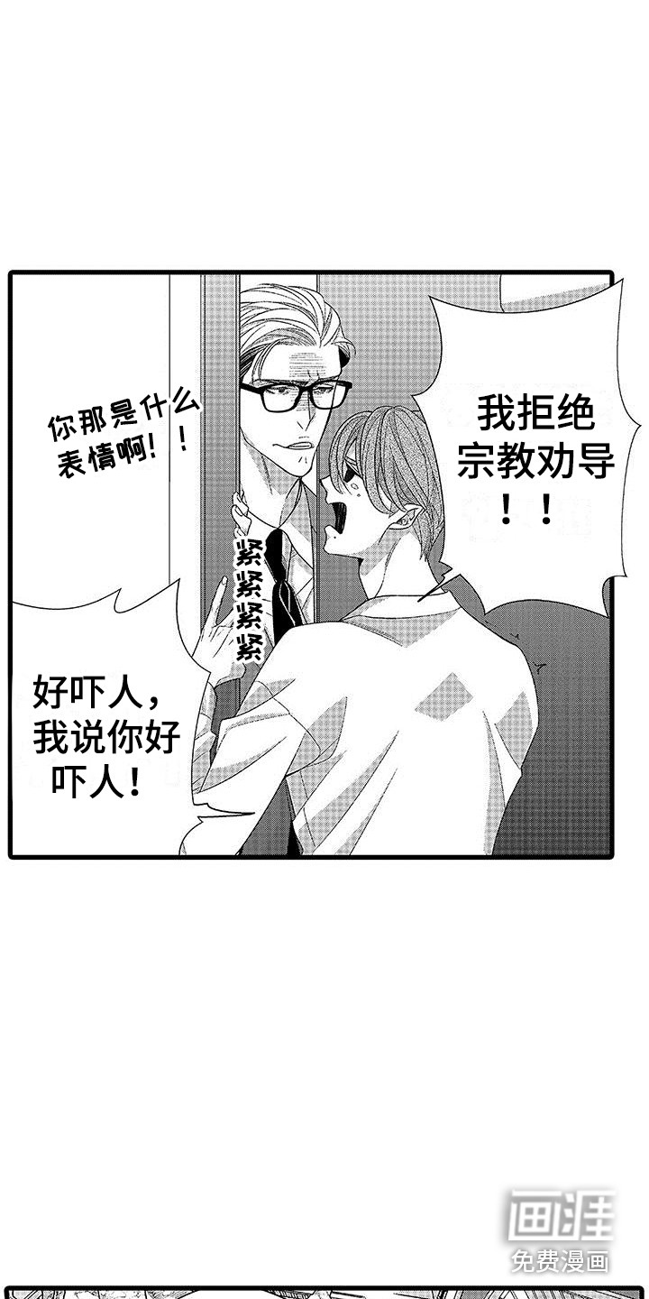 第10话9