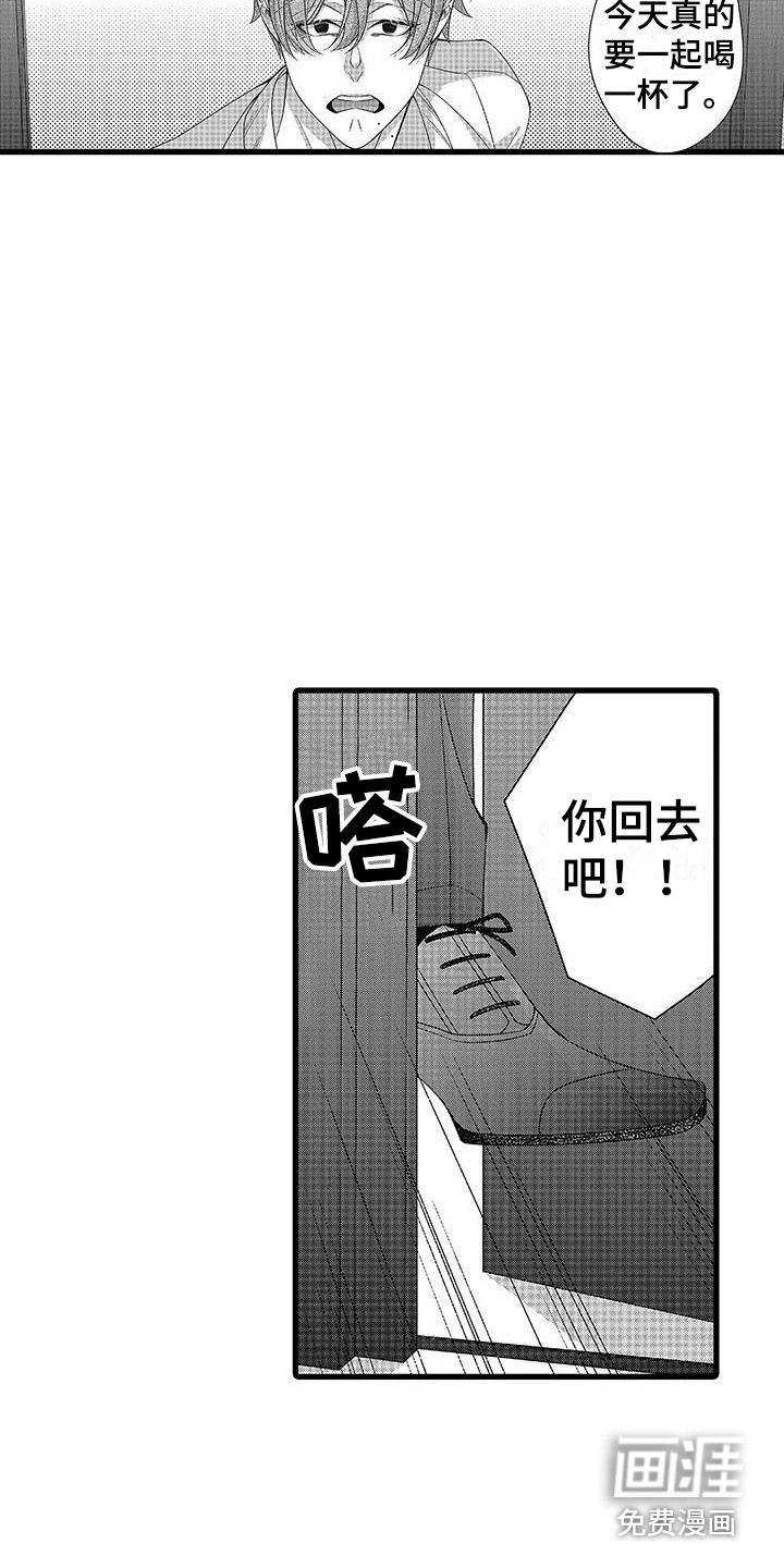 第10话8