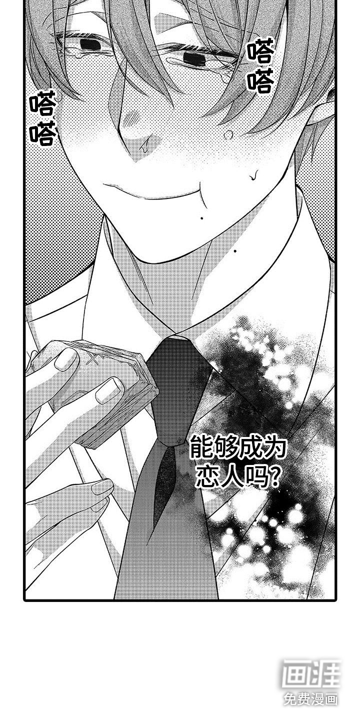 第9话13