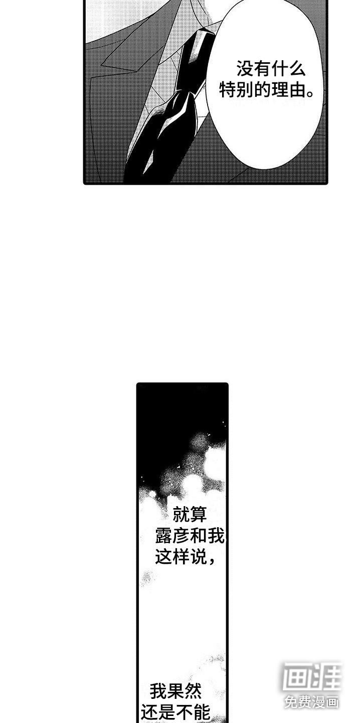 第9话4