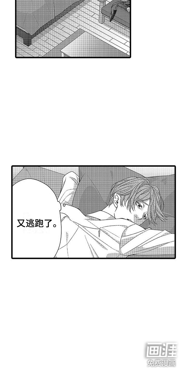 第9话8