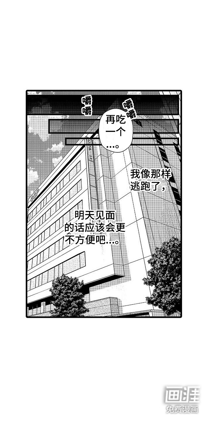 第9话15